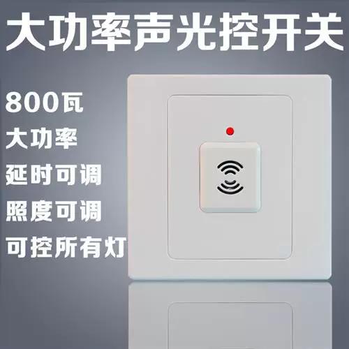 电灯开关一开电视就闪一下缩略图
