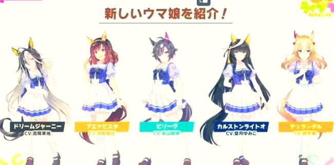 赛马娘日服怎么调中文设置及汉化方法