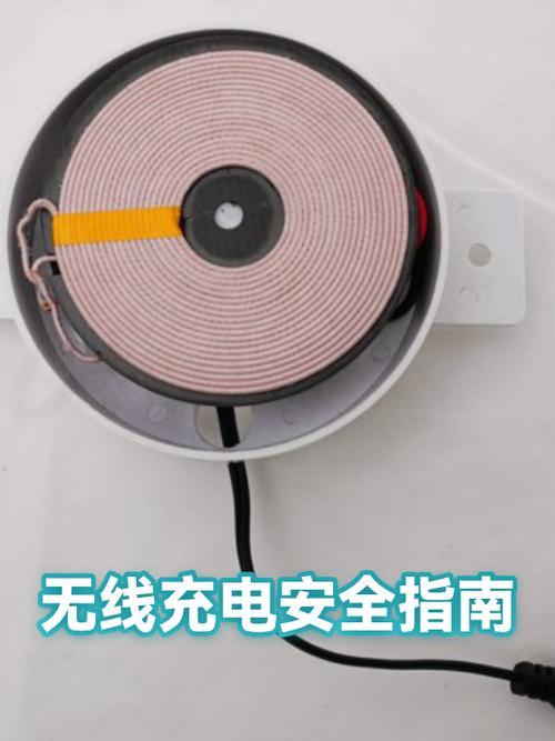无线充电功能使用注意事项缩略图
