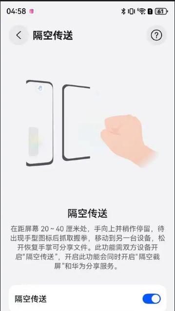 隔空投送一直正在准备图标