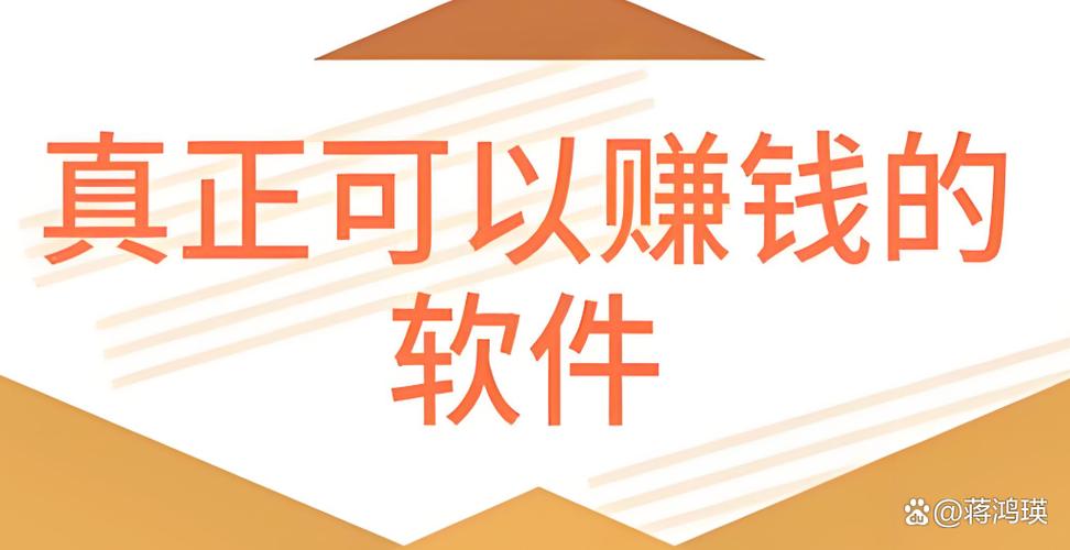 网上接单赚钱的平台比较好的游戏截图