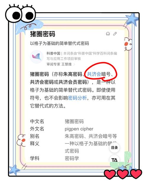 豪猪接码APP官方下载缩略图