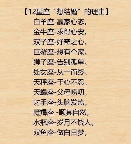 抑郁症高发的三大星座