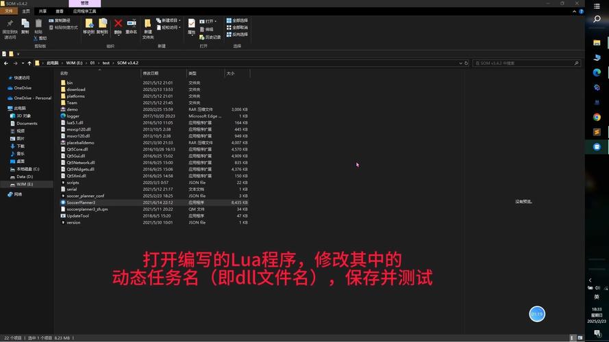 lua跳转页面缩略图