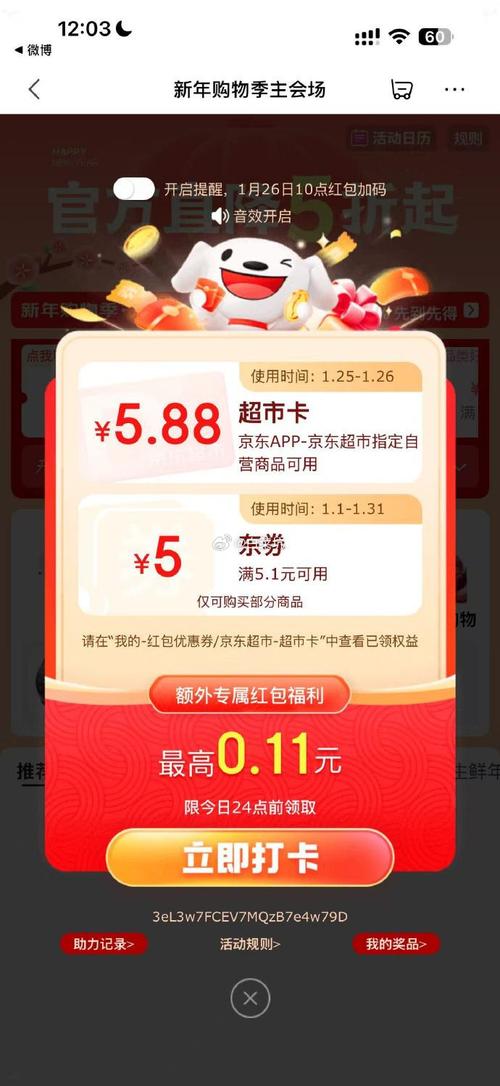 香香饭店红包版缩略图