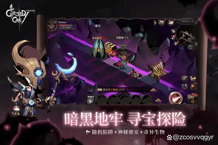 贪婪洞窟无限钻石版缩略图