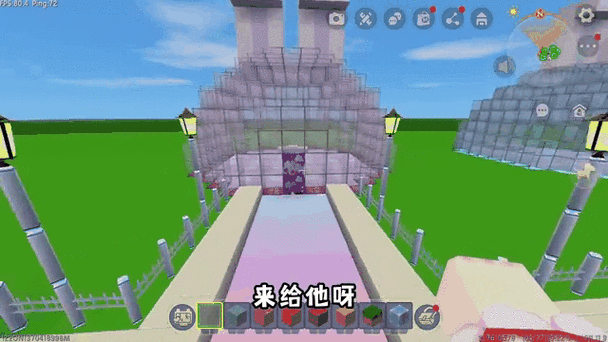 迷你世界地下秘密基地怎么做缩略图