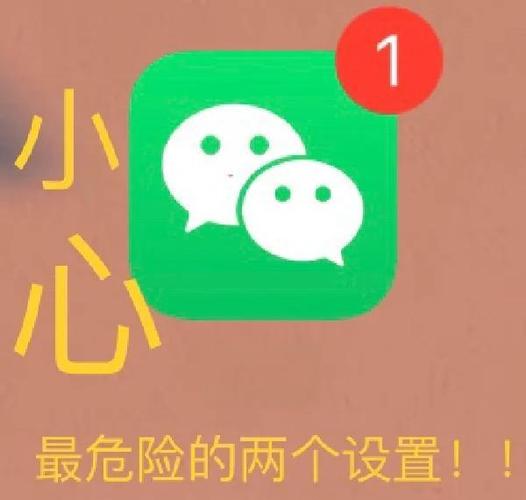 微信号怎么被盗走的