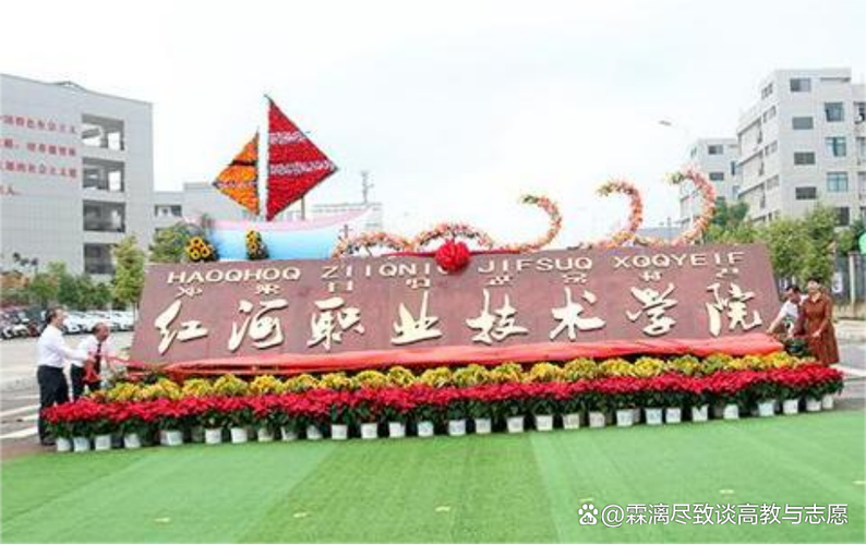 张雪峰谈红河学院游戏截图