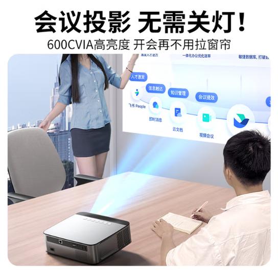 康佳投影仪怎么连手机游戏截图