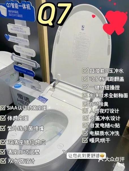 恒洁马桶遥控器没反应怎么办缩略图