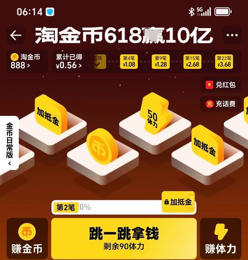 淘宝金币怎么关闭缩略图