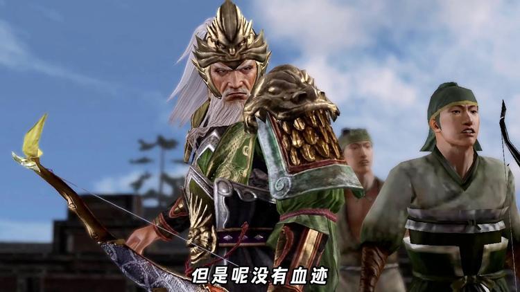 真三国无双5黄忠怎么解锁