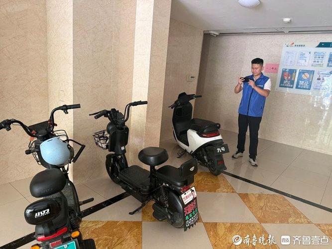 电动车管理系统缩略图