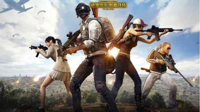 吃鸡实名认证修改缩略图