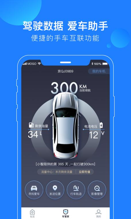 蘑菇知途还能用吗