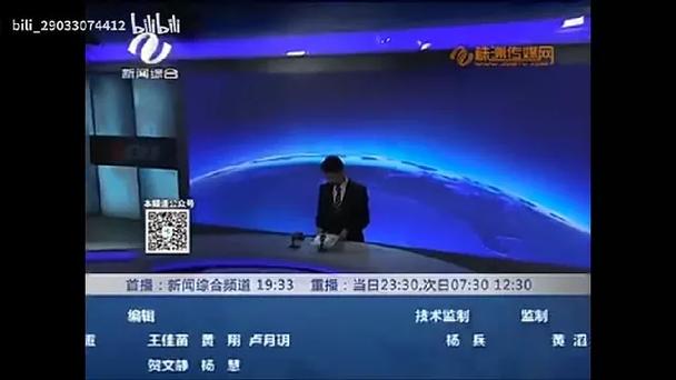 株洲卫视新间