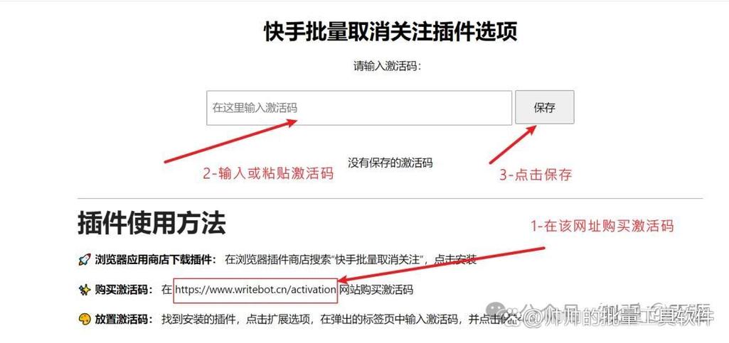 快手如何一键取消关注缩略图