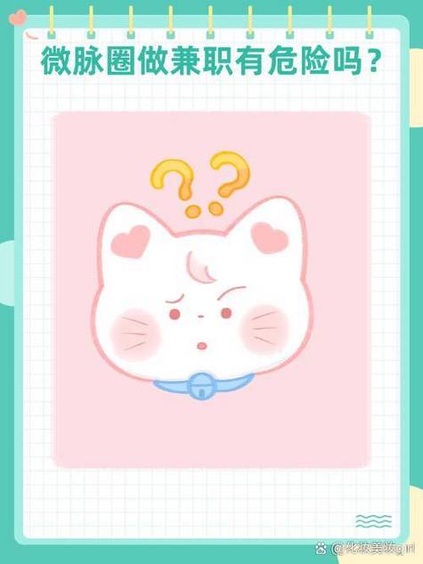 微脉圈是什么可靠吗