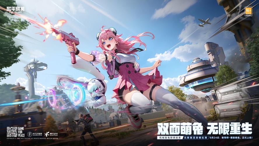 独角兽直装v14永久版缩略图