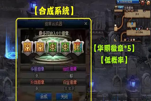 dnf千海天版本玲珑徽章升级怎么合适