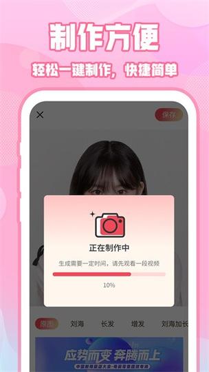 ins特效在哪里找软件图标