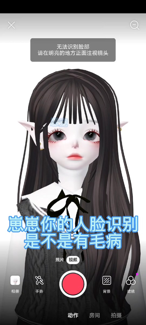 崽崽捏可爱脸教程视频游戏截图