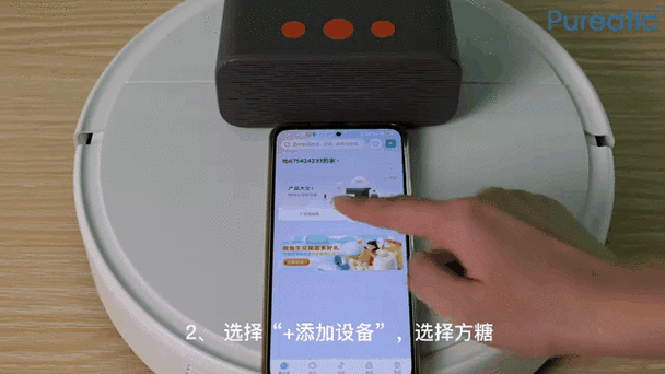 天猫精灵app连接天猫精灵缩略图