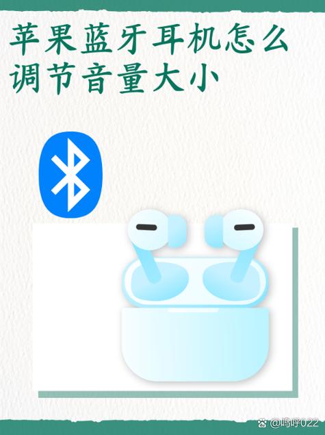 iphone怎么调节耳机音量缩略图