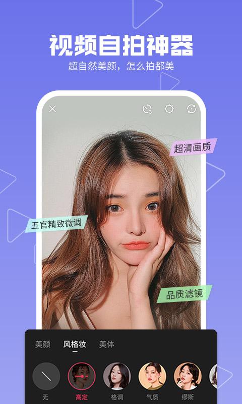美拍视频怎么保存到相册