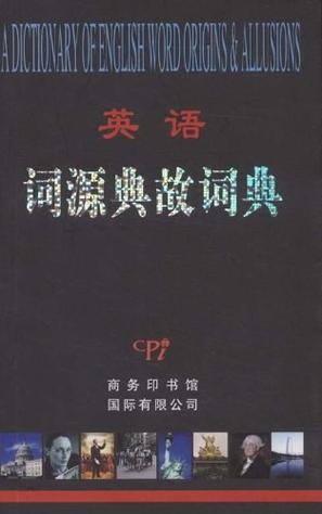 英语词典app缩略图