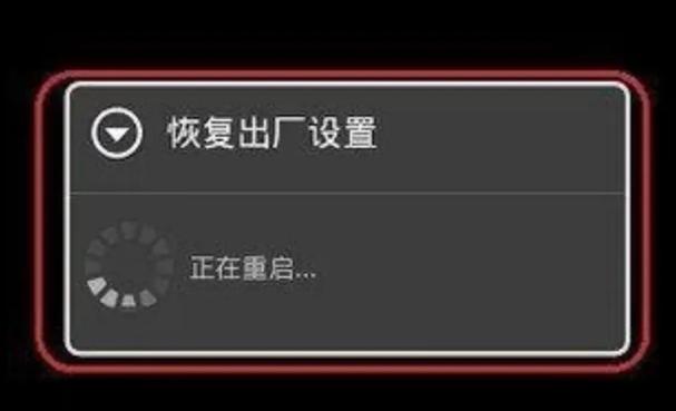 vivoy7s怎么刷机恢复出厂设置缩略图