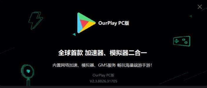 苹果游戏去广告永久图标