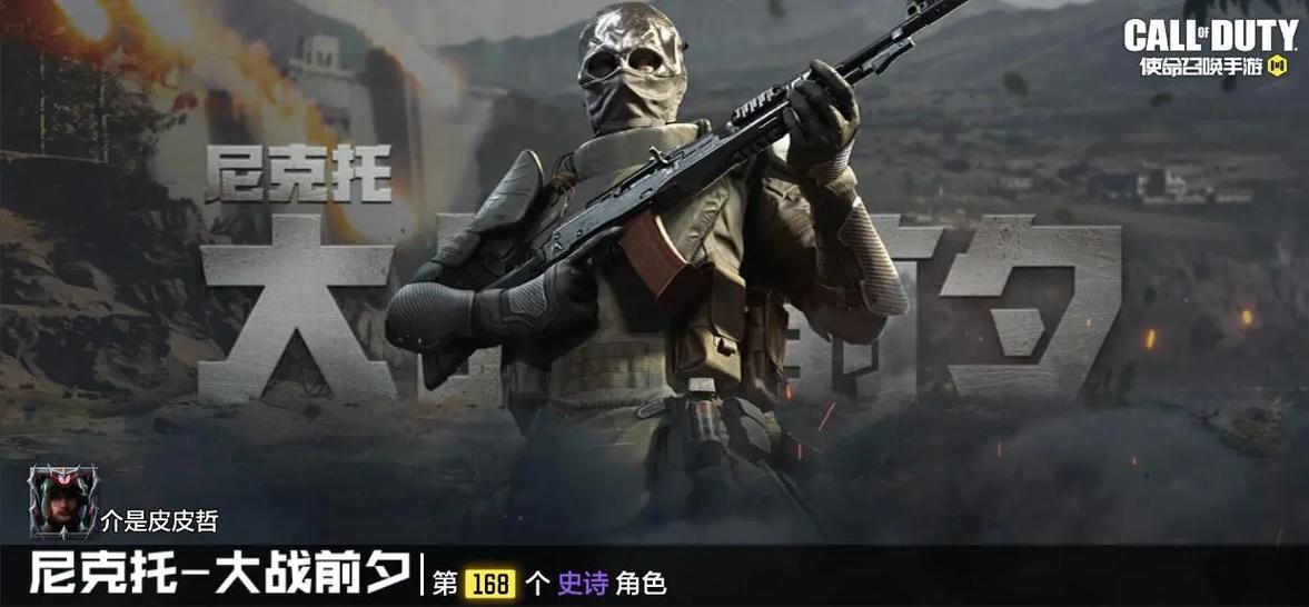 使命召唤17联机掉线解决方法缩略图