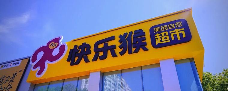 开心猴官方正版下载图标