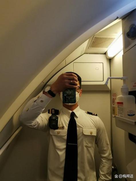 空少是铁饭碗吗缩略图
