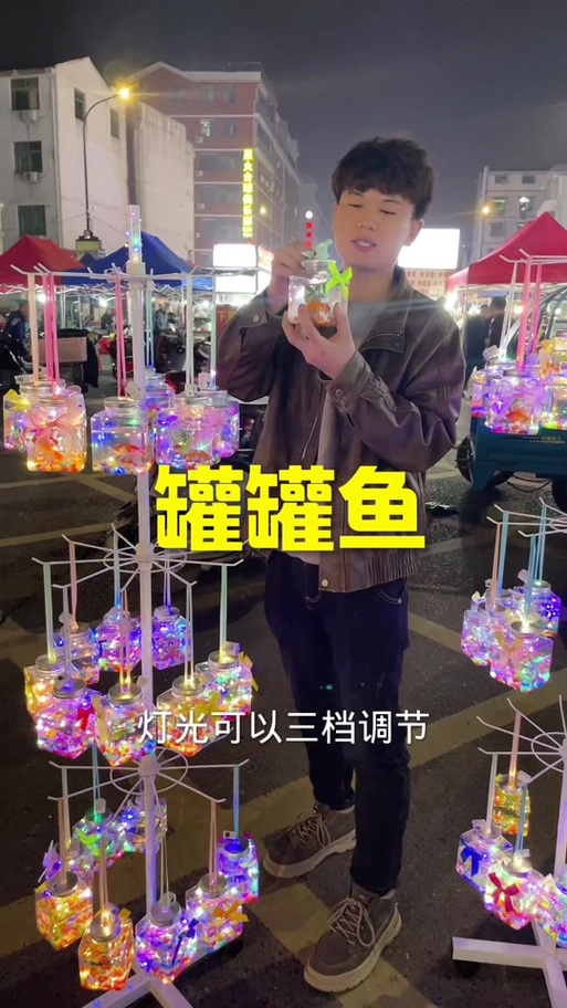 发光罐罐鱼厂家直销