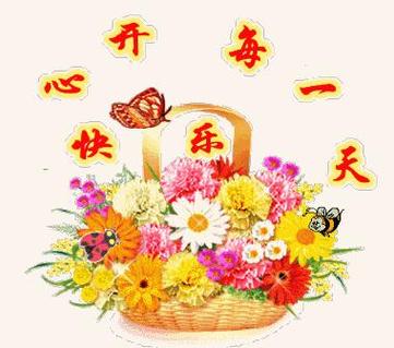 祝别人玩的开心的表情游戏截图