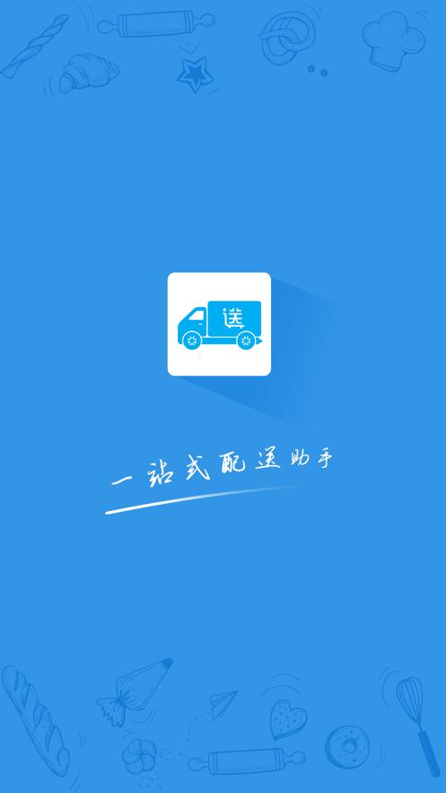 美团商家配送费怎么改