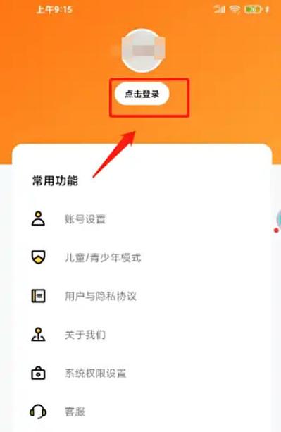 233乐园入口缩略图