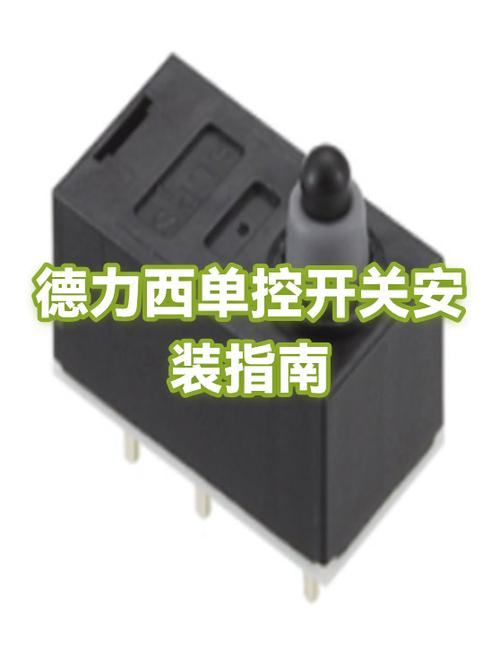 德力西开关怎么样图标