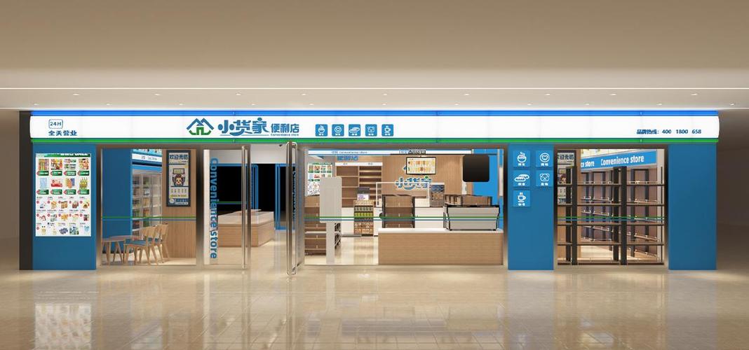 小货家便利店创始人