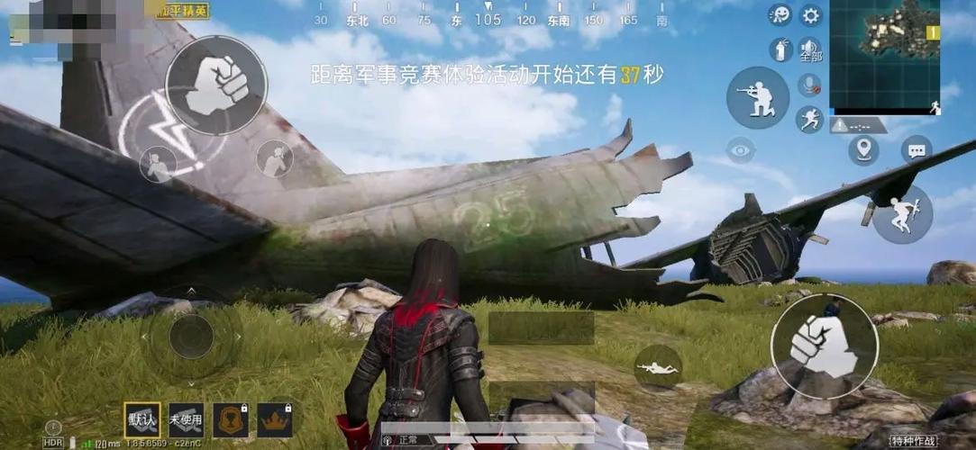 和平精英高清 HDR高清对比缩略图