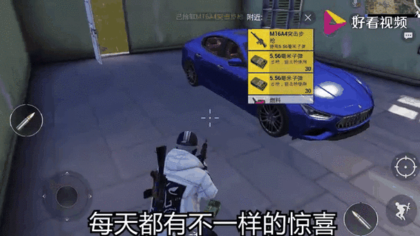 和平精英幺蓝破解官网免费缩略图