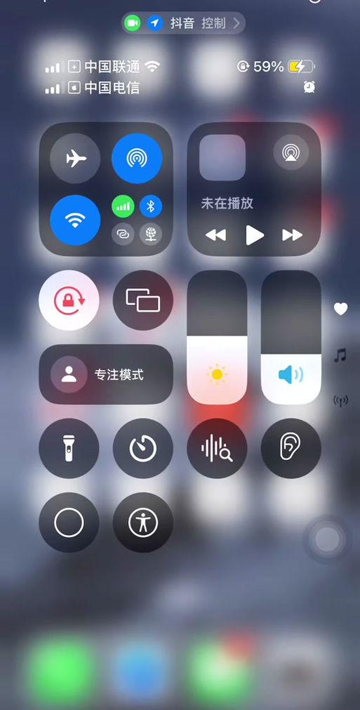 设置ios顶部状态栏下载