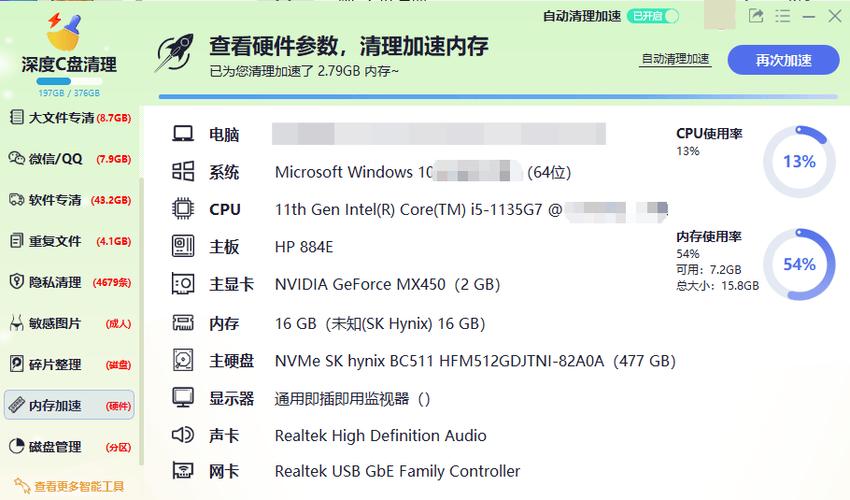 装机模拟器cpu过热降频