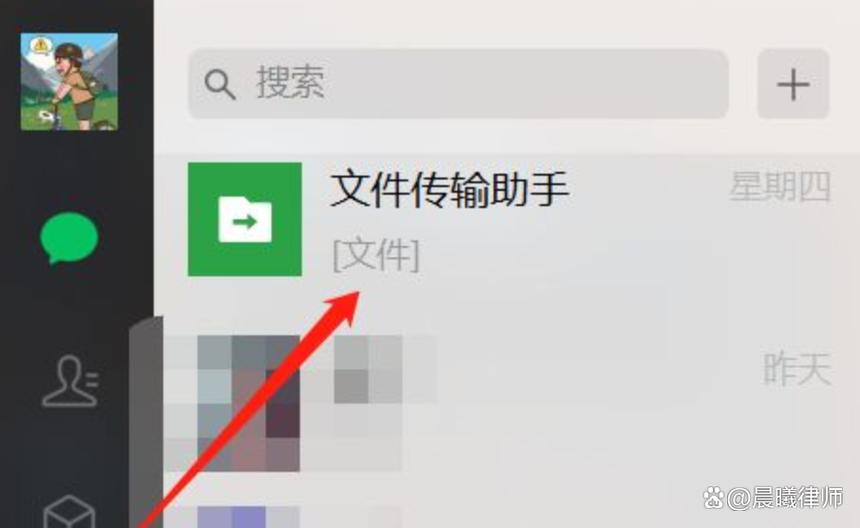 电脑发的文件qq看不到
