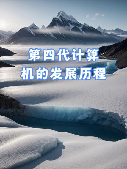小计算机