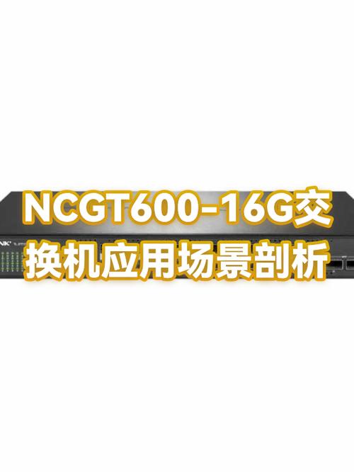 交换机没有复位键怎么复位缩略图