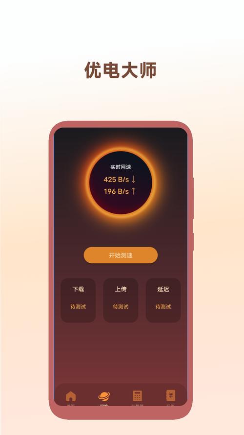 gg修改器腾牛网
